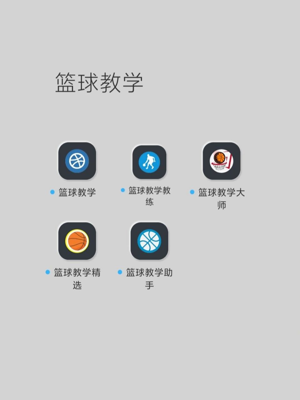 篮球模拟训练中的体能训练解决方案_1